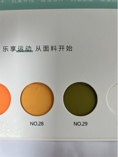 GZ-DZLP F082 Quick-drying Specification: 180cm Composition: 90g/㎡ Composition: 100% composite elastic fiber Moisture absorption and quick drying Antibacterial detail view-1